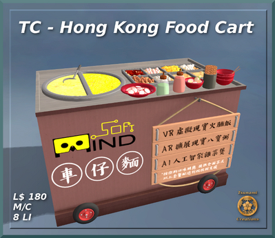 Second Life Marketplace - Hong Kong Food Food Cart